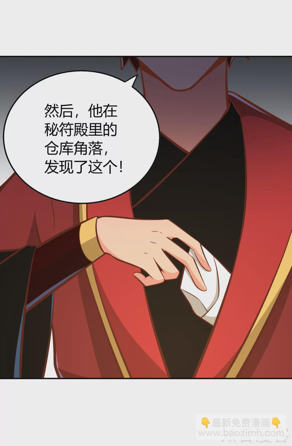 第129话 青硙粉-第136话