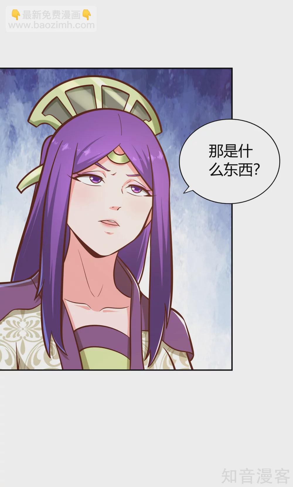 第129话 青硙粉-第136话