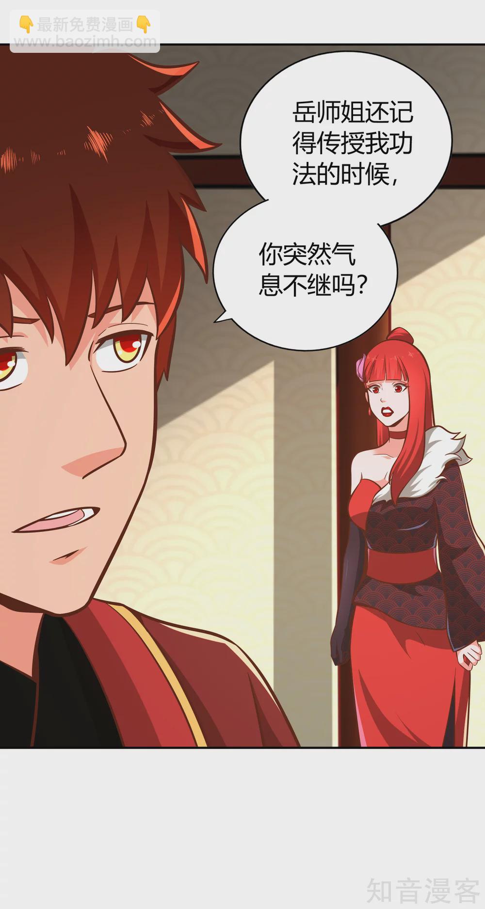 第129话 青硙粉-第136话