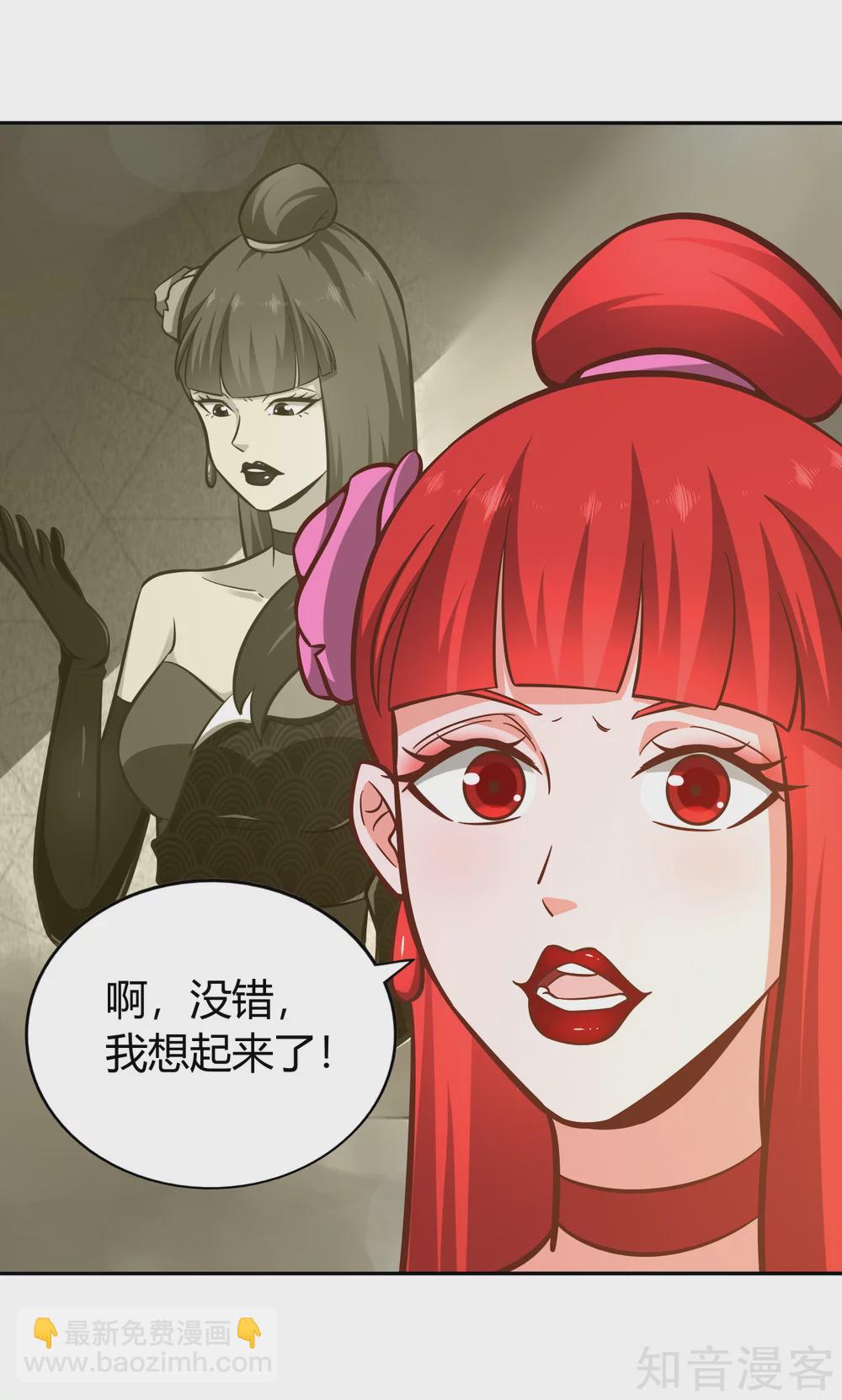 第129话 青硙粉-第136话