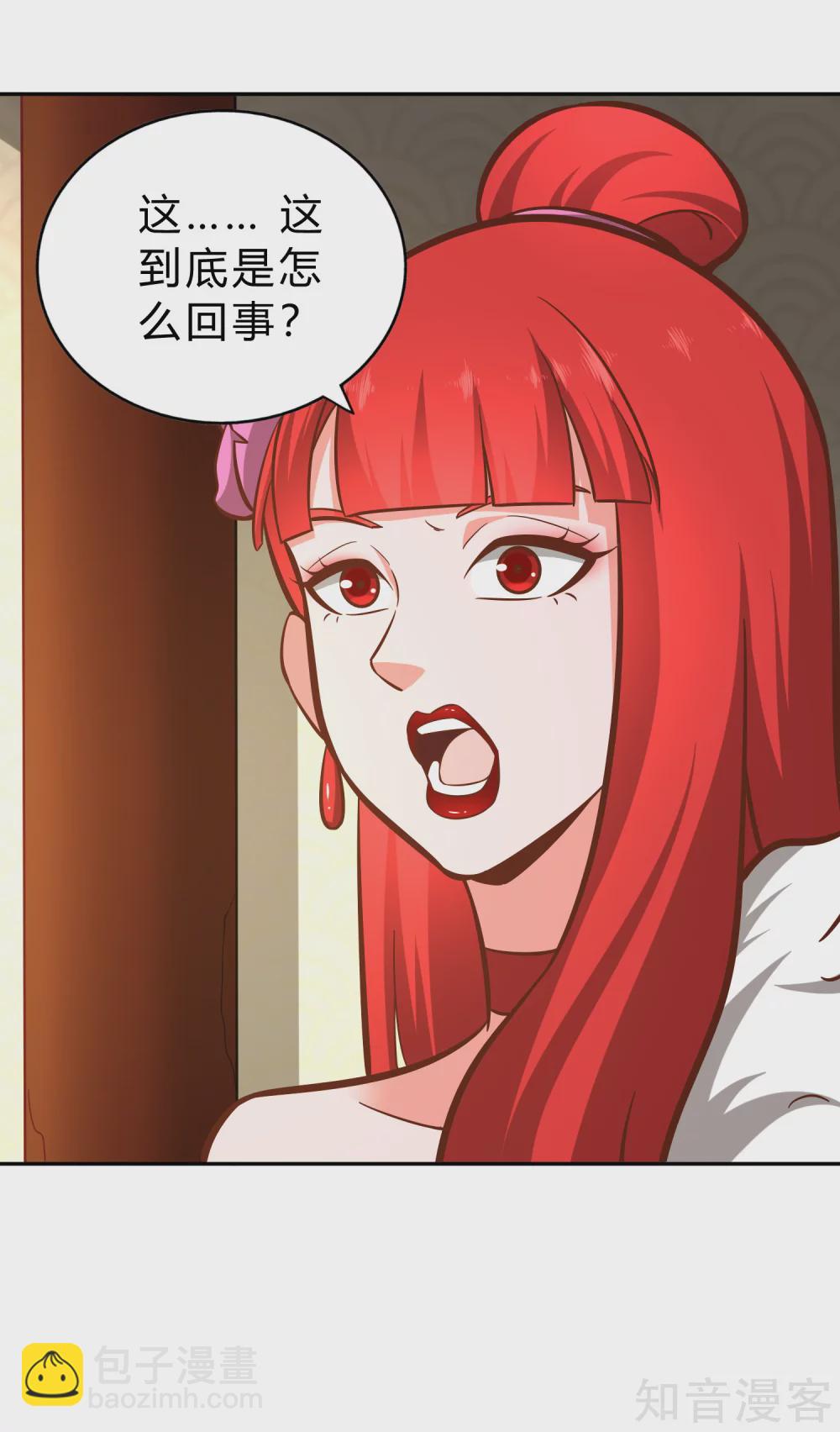 第129话 青硙粉-第136话