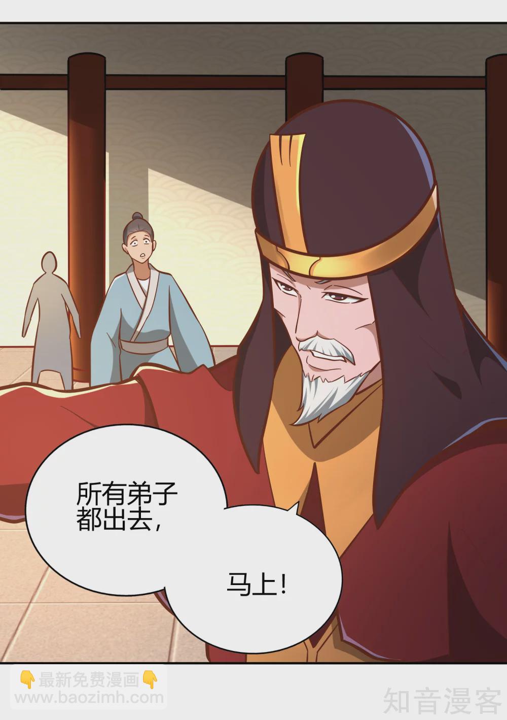 第129话 青硙粉-第136话