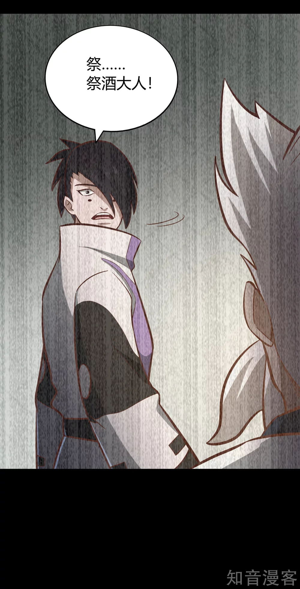 第131话 剑-第138话