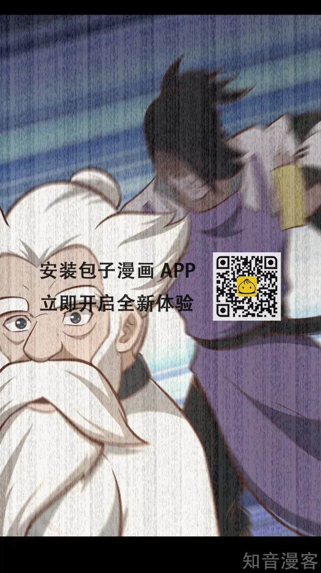 第131话 剑-第138话