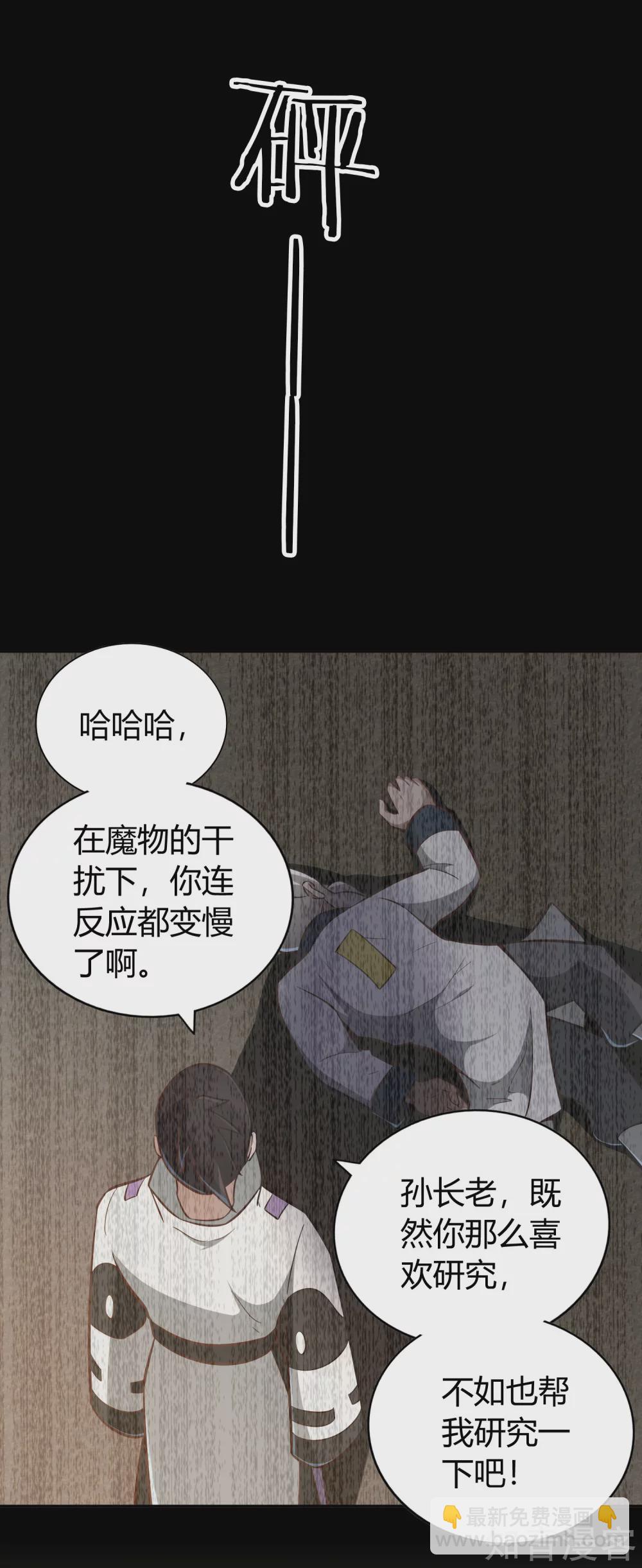 第131话 剑-第138话