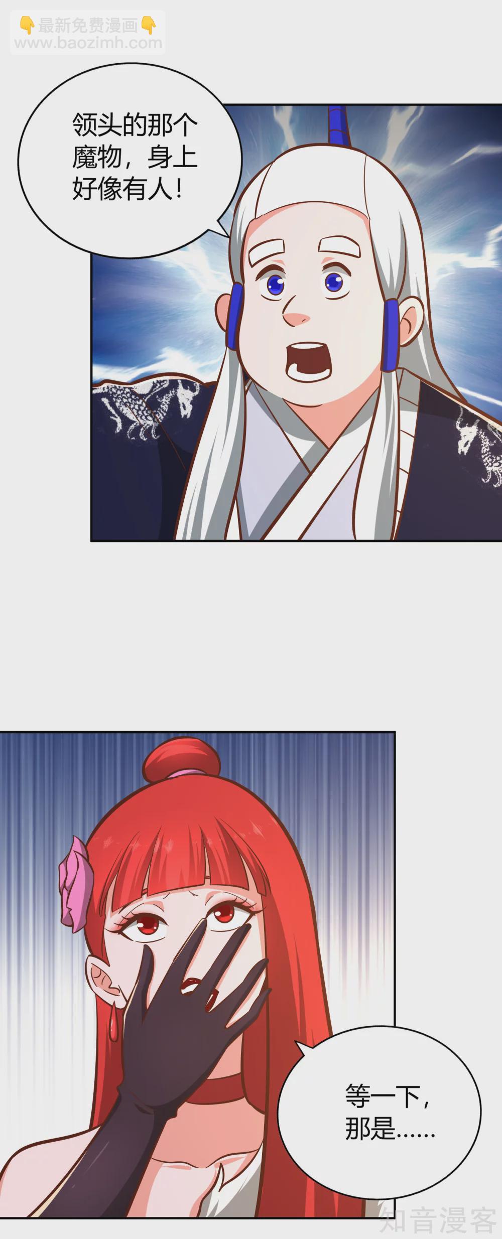 第131话 剑-第138话