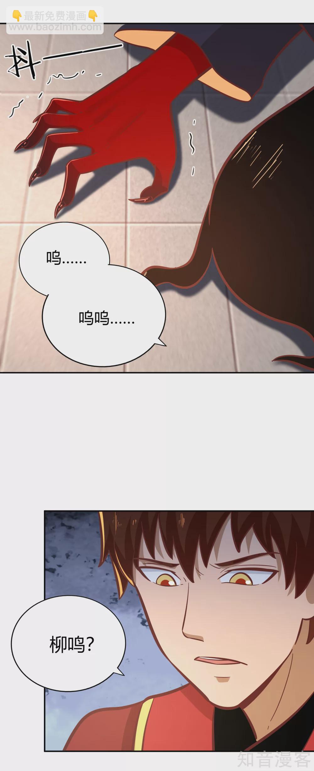 第131话 剑-第138话