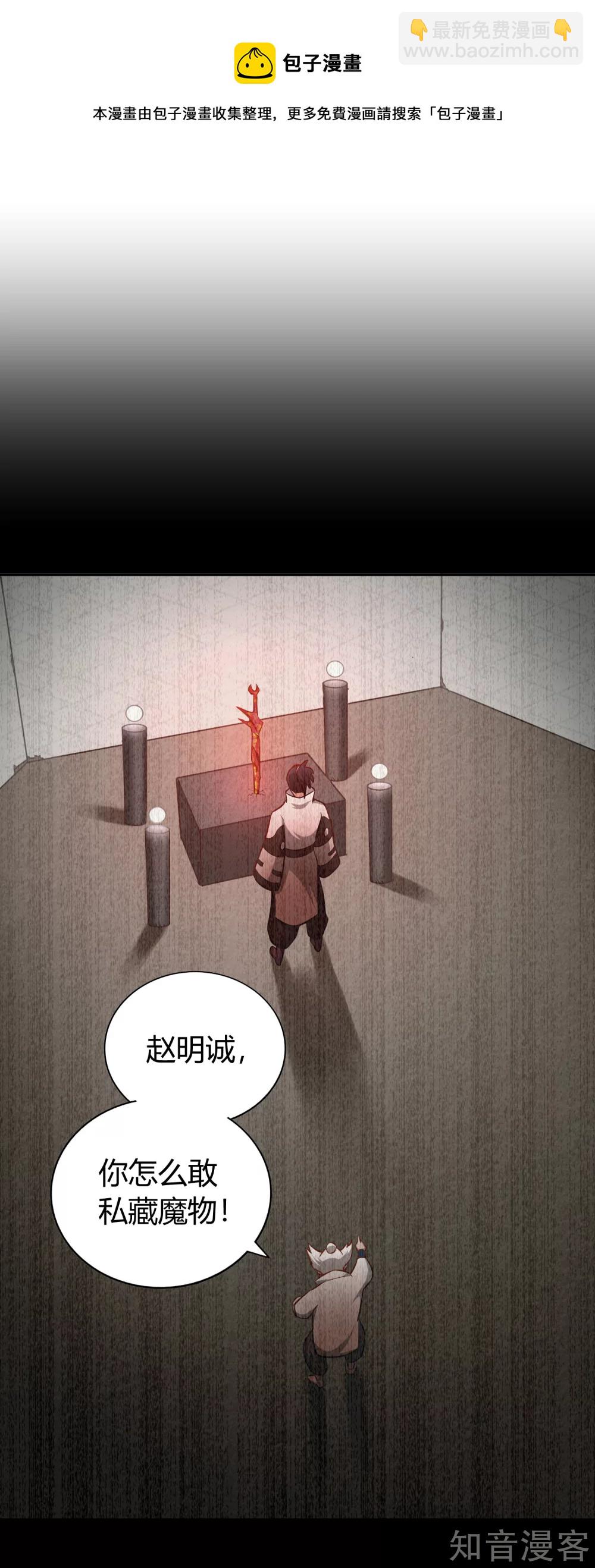 第131话 剑-第138话