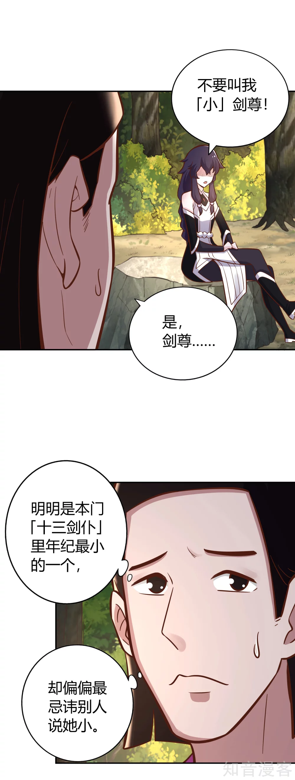 第135话 剑阁-第142话