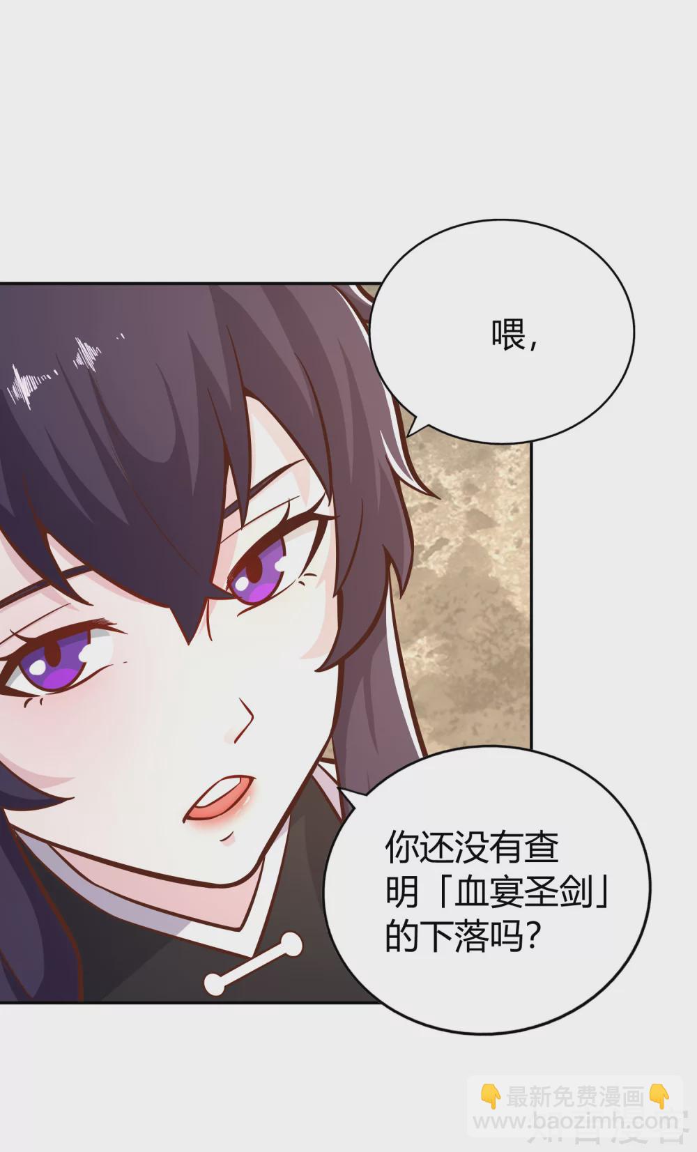 第135话 剑阁-第142话