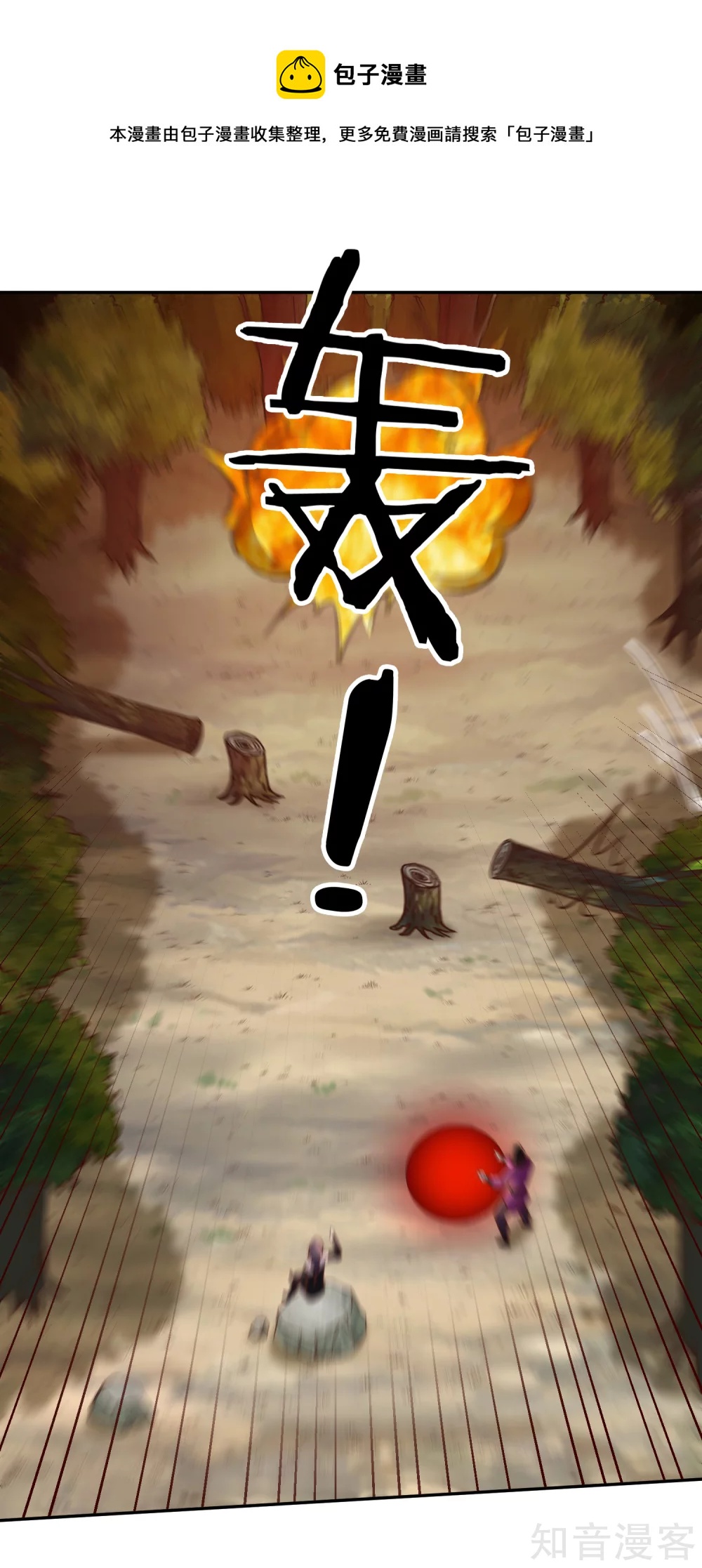 第135话 剑阁-第142话