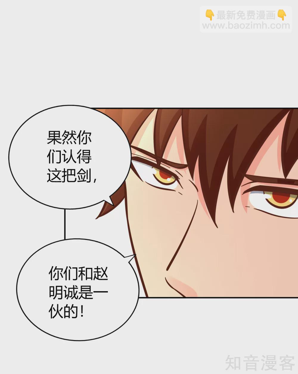 第135话 剑阁-第142话