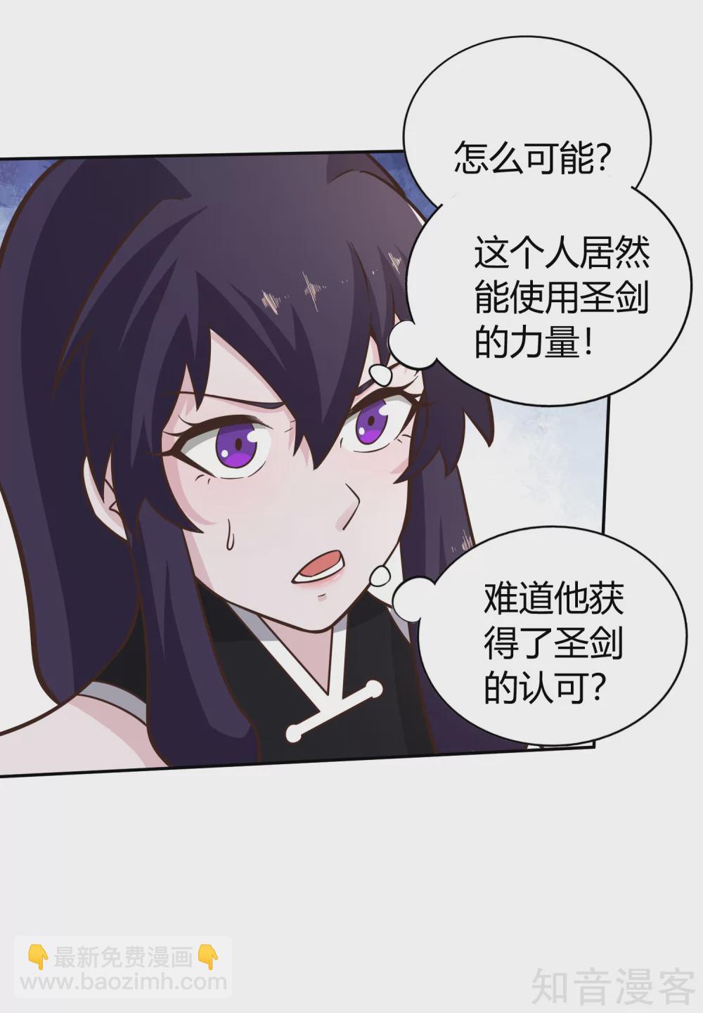 第135话 剑阁-第142话