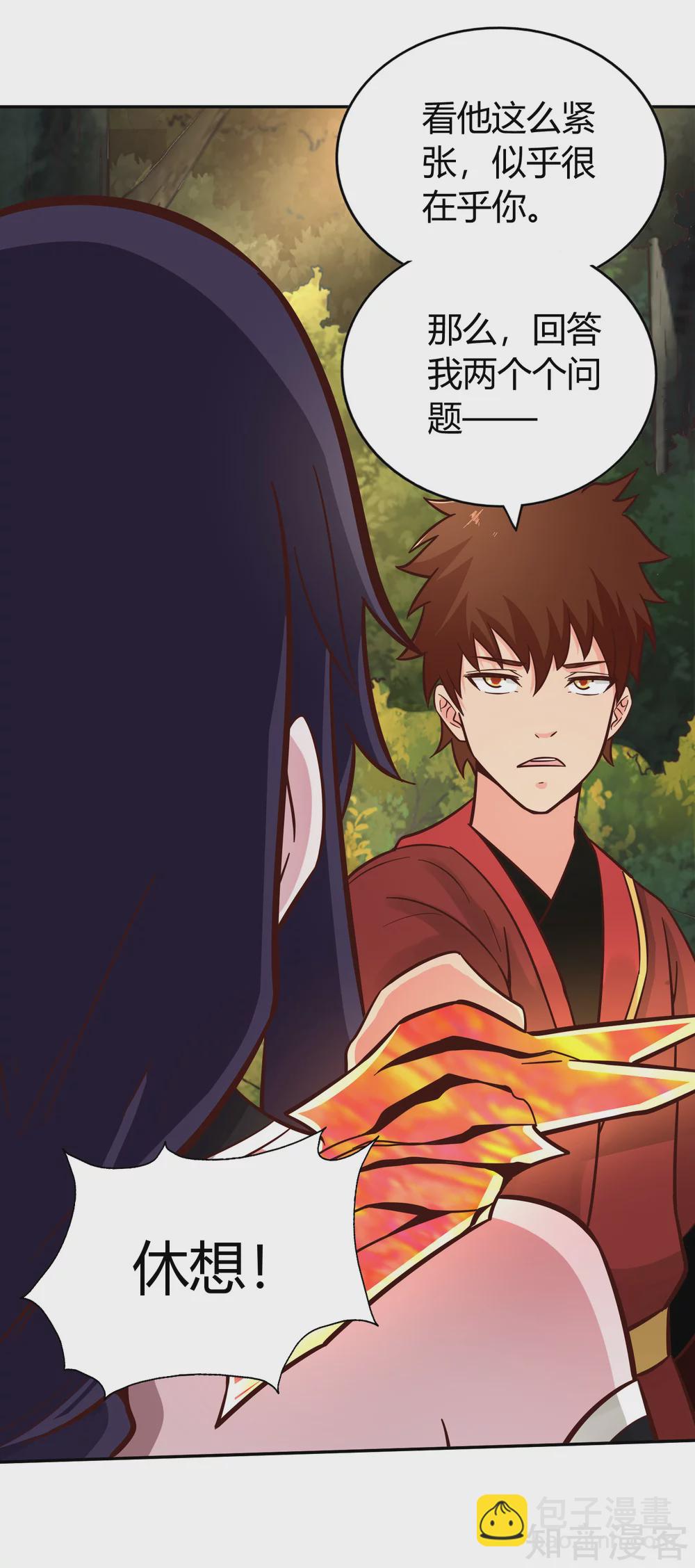 第135话 剑阁-第142话