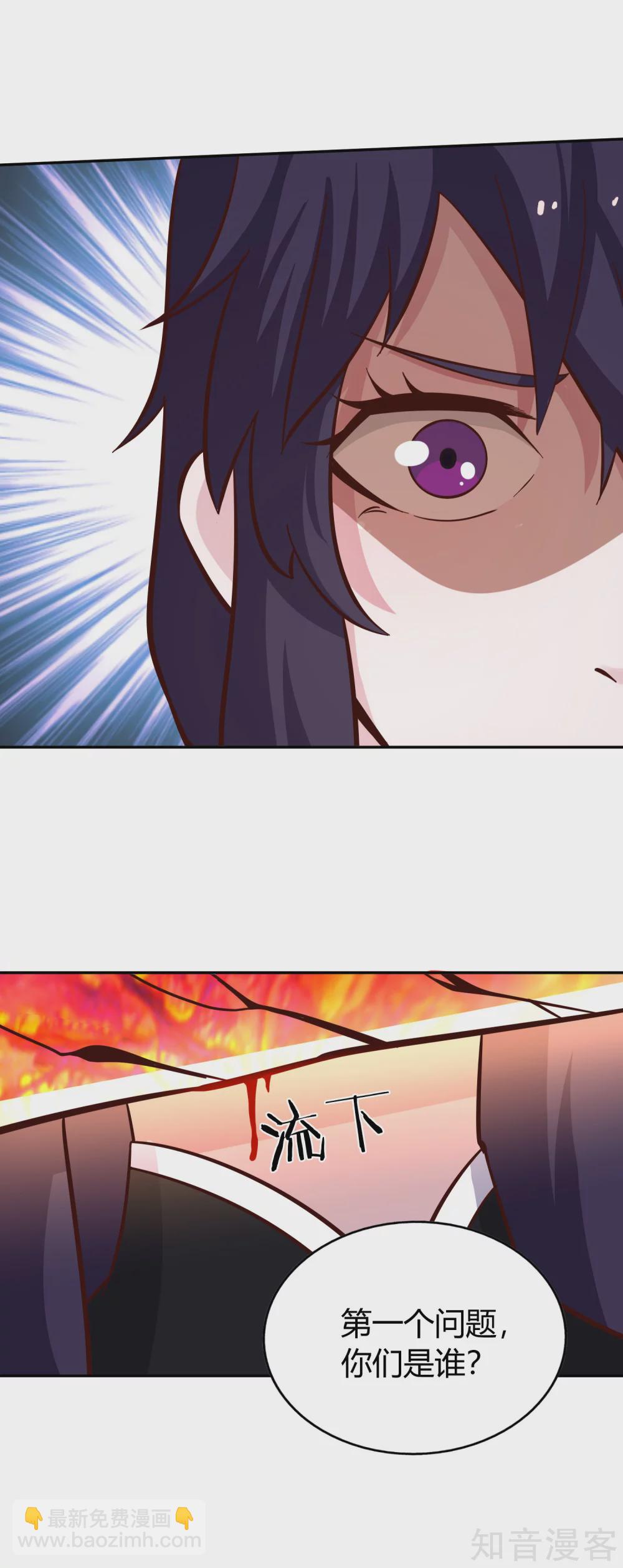 第135话 剑阁-第142话