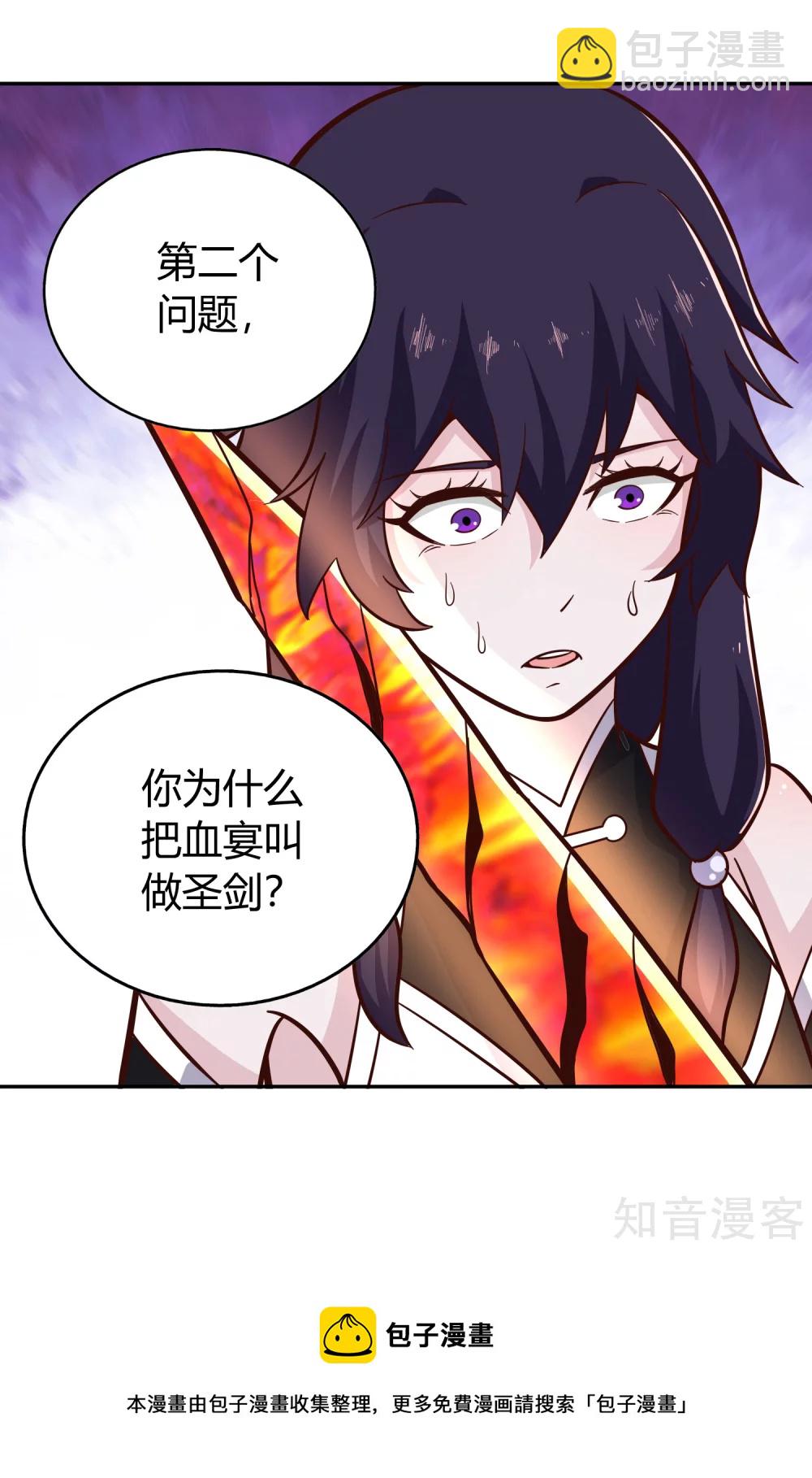 第135话 剑阁-第142话