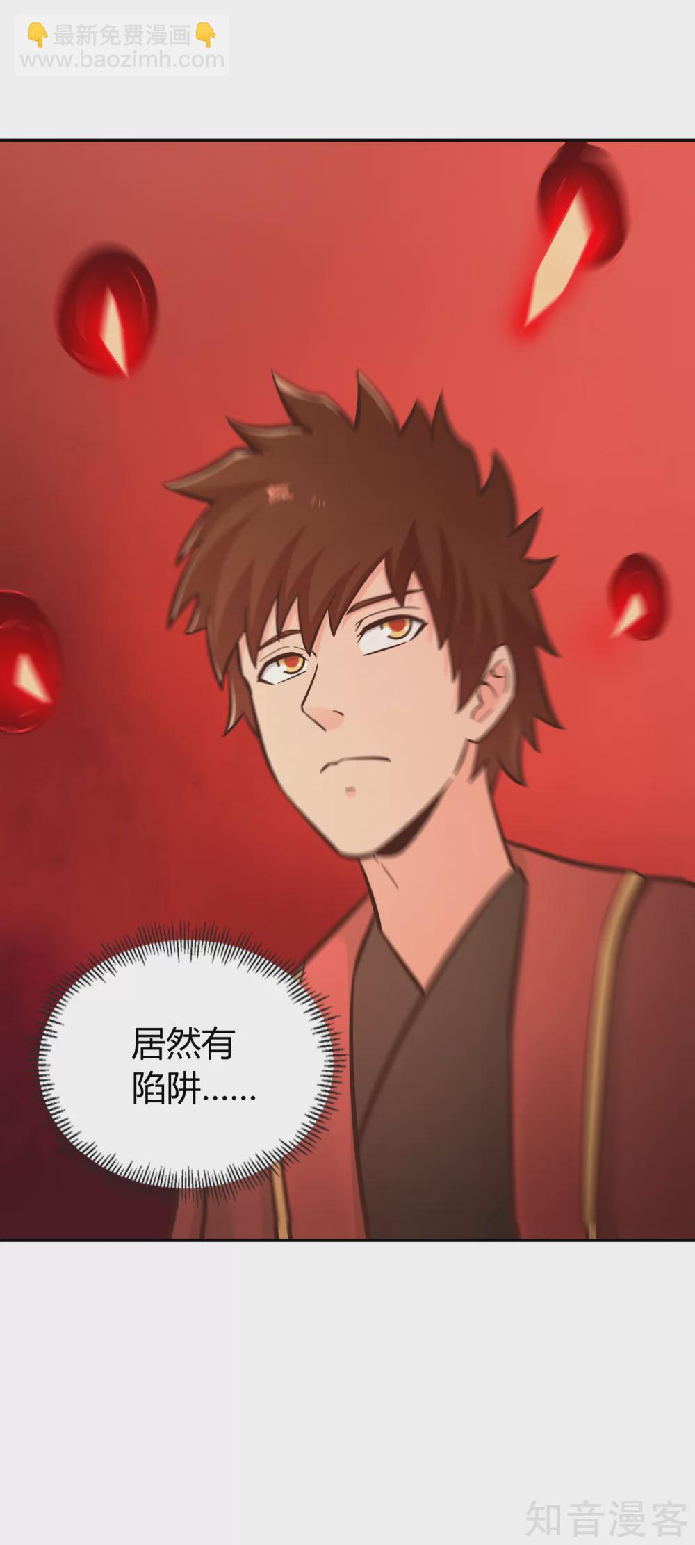 第135话 剑阁-第142话