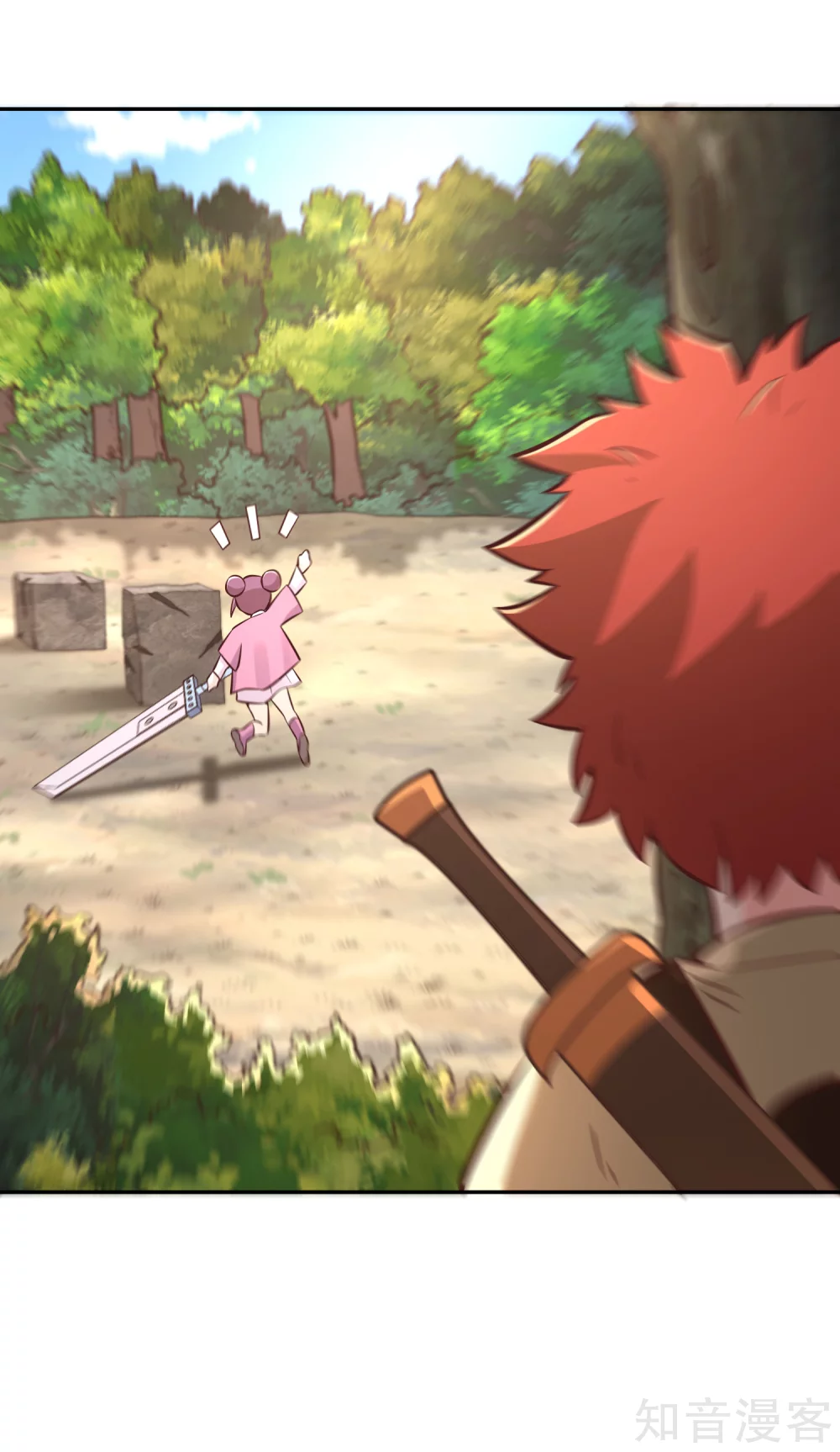 第137话 大比前夕-第144话