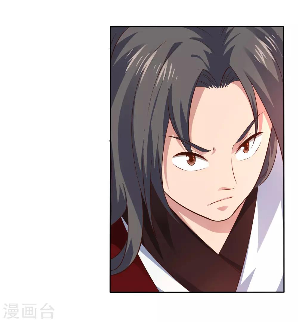 第15话 委托-第16话