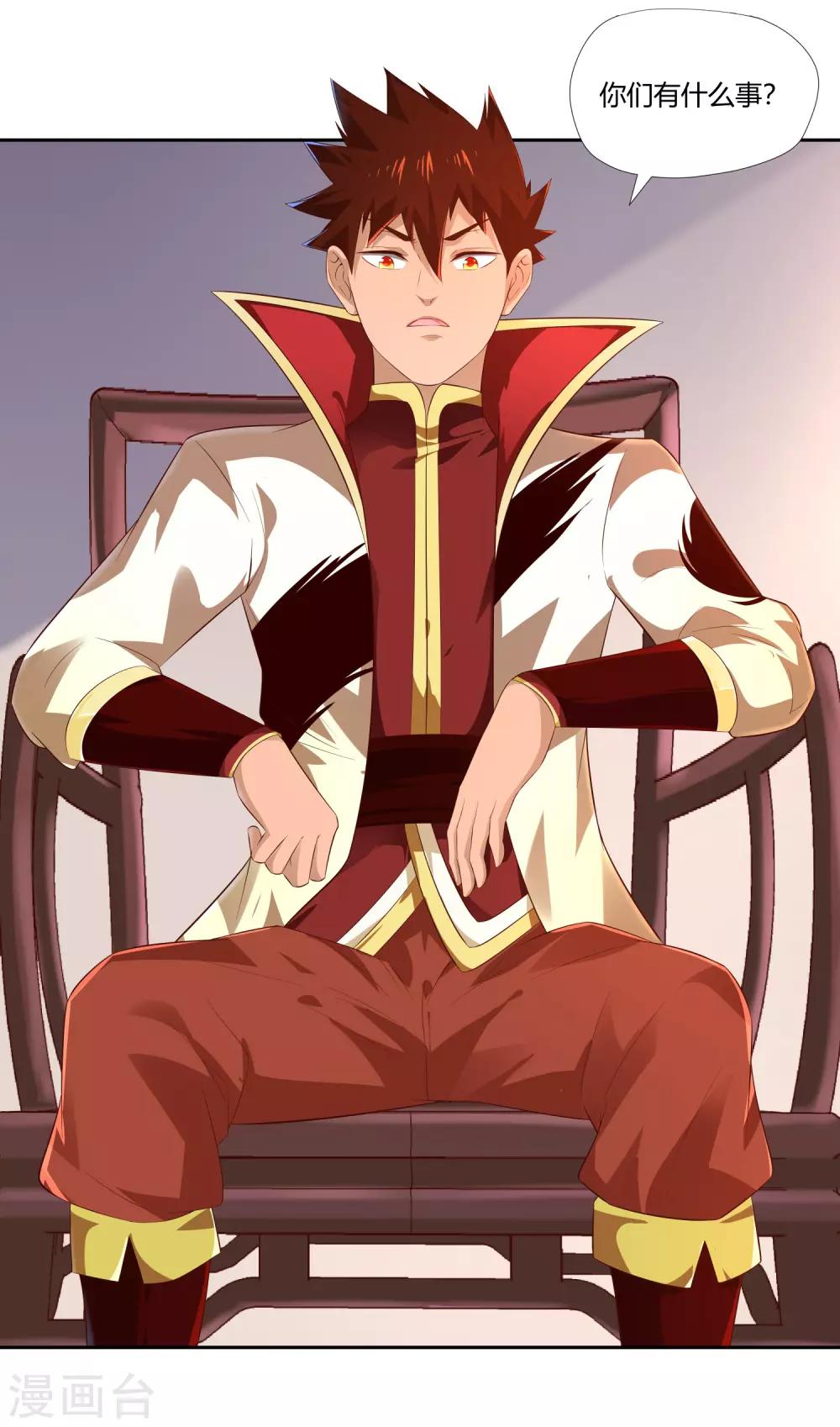 第15话 委托-第16话