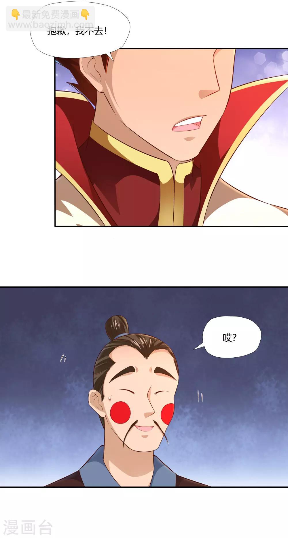 第15话 委托-第16话