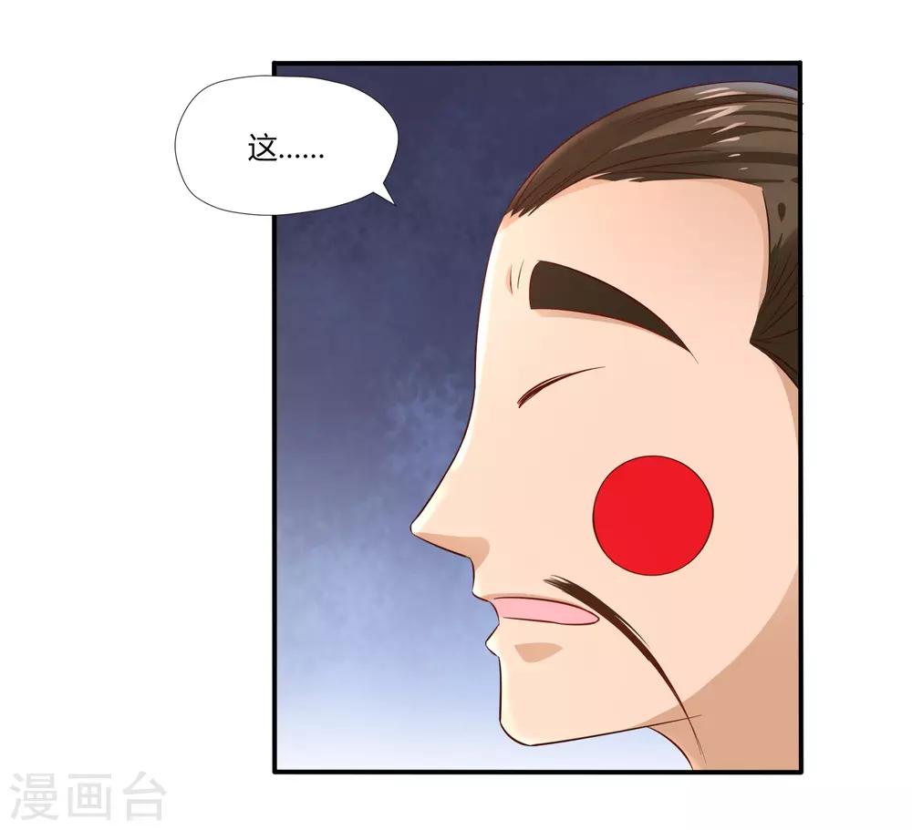 第15话 委托-第16话