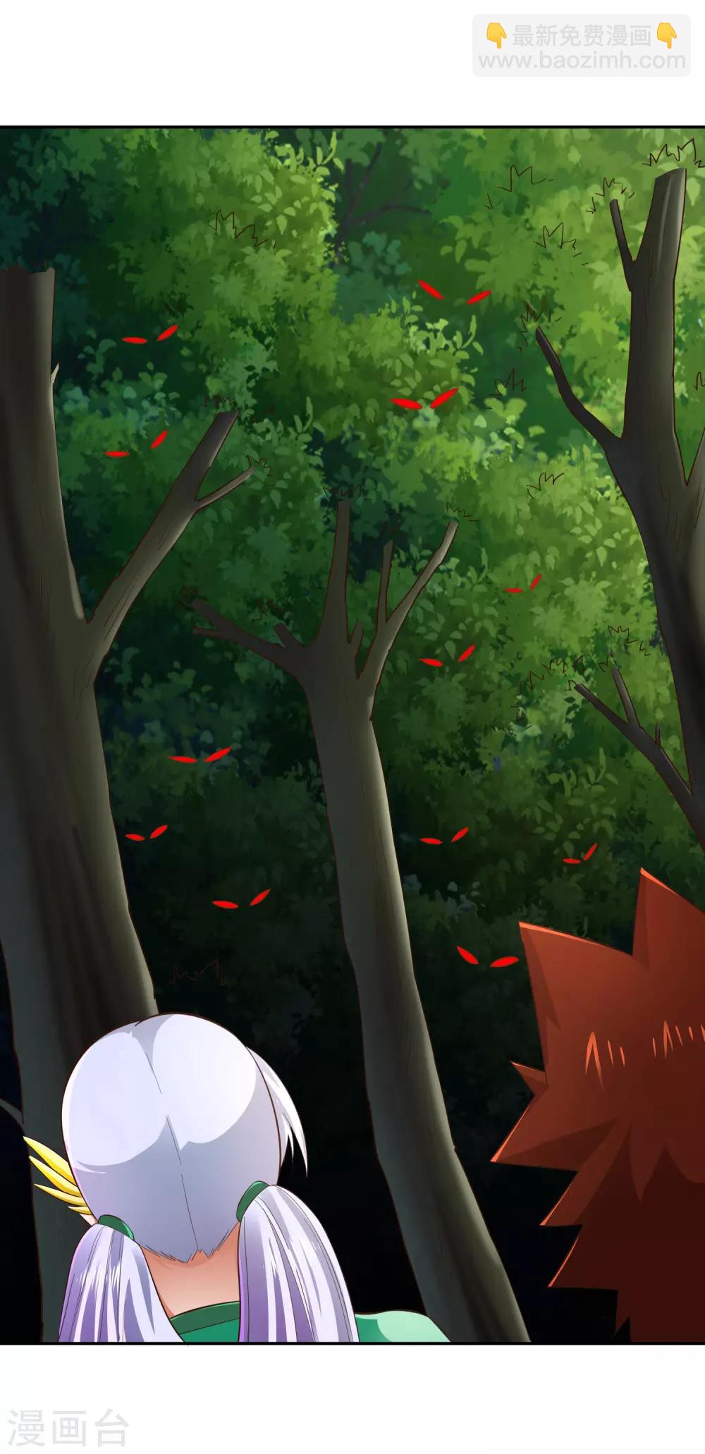 第17话 乌寰枭-第18话