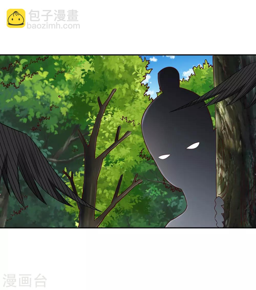 第17话 乌寰枭-第18话