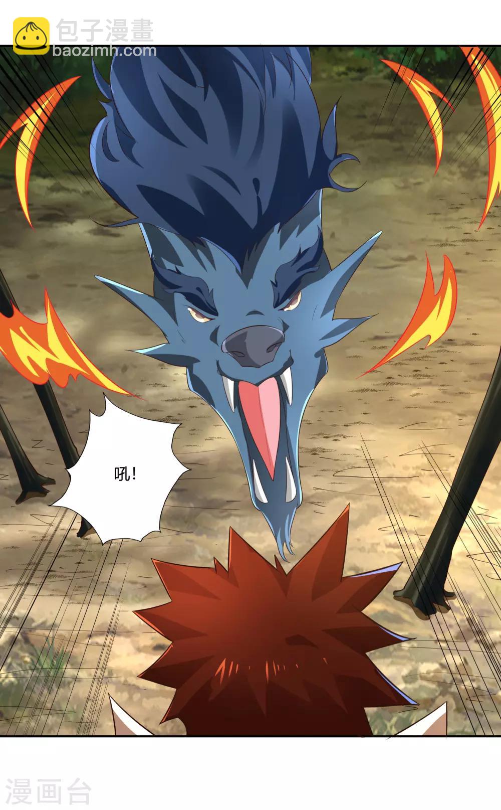 第19话 打草惊蛇-第20话