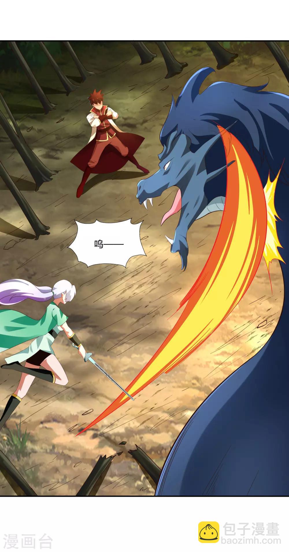 第19话 打草惊蛇-第20话