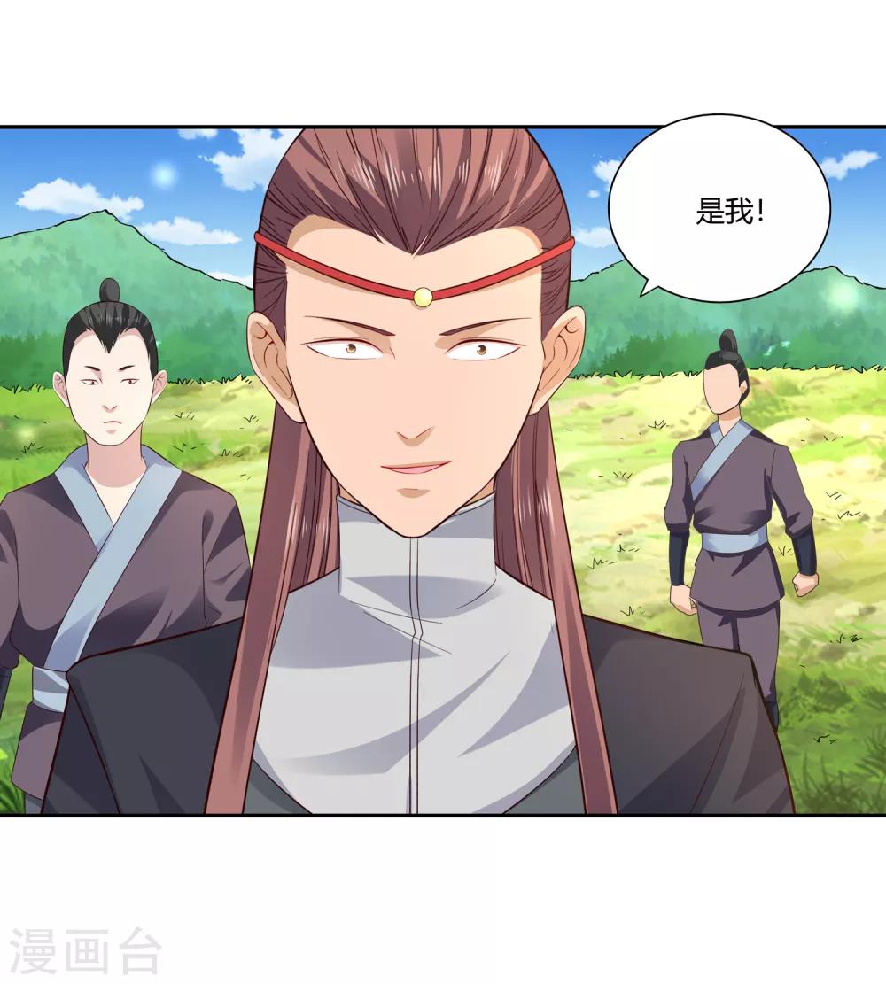 第20话 击杀-第22话