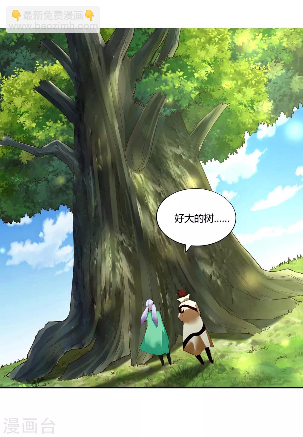 第20话 击杀-第22话