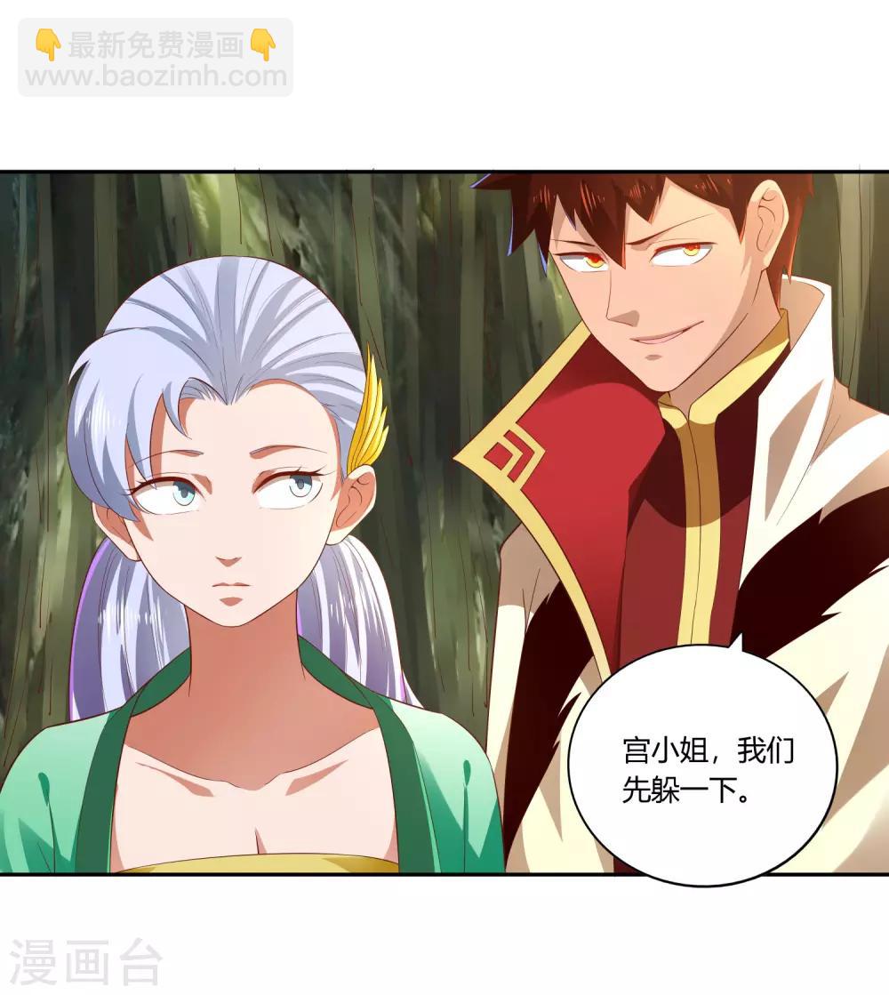 第20话 击杀-第22话