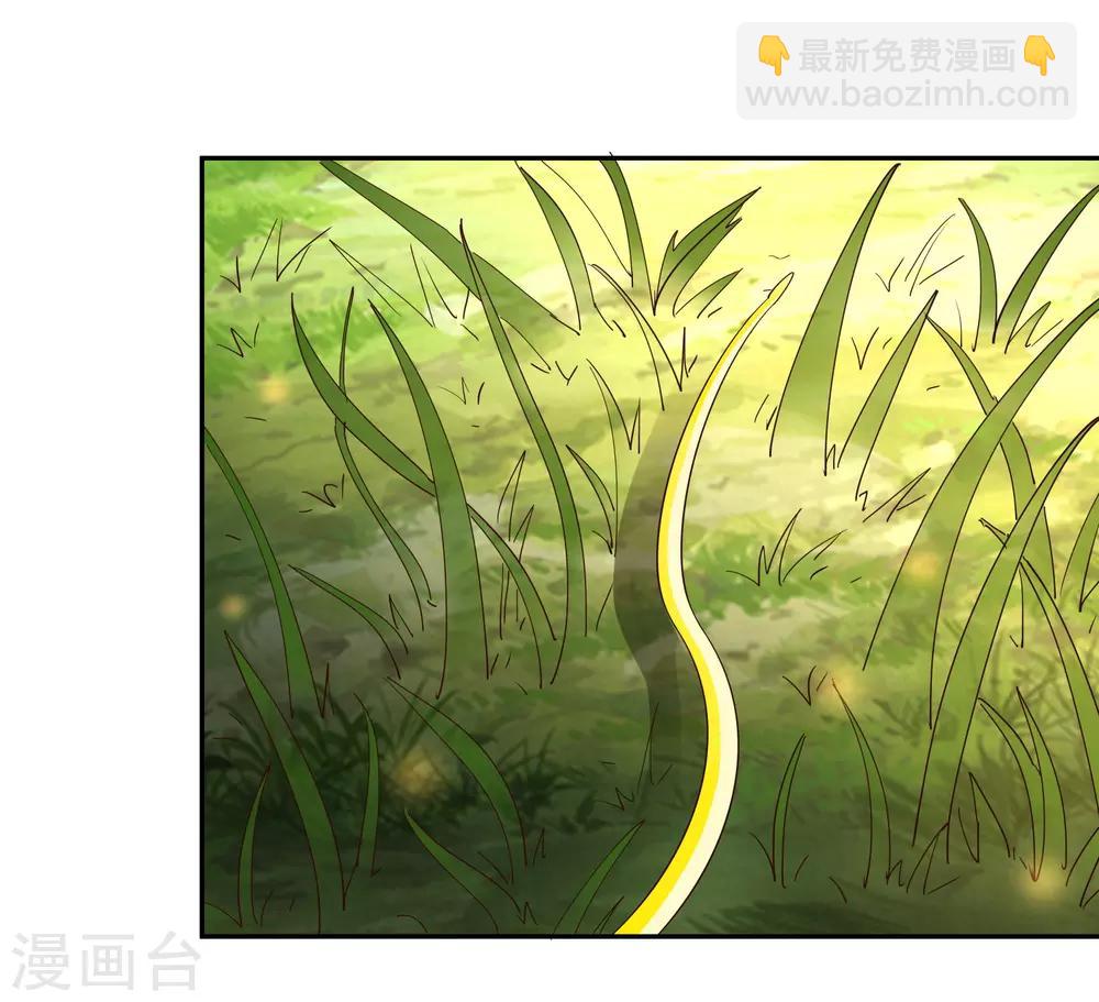 第20话 击杀-第22话