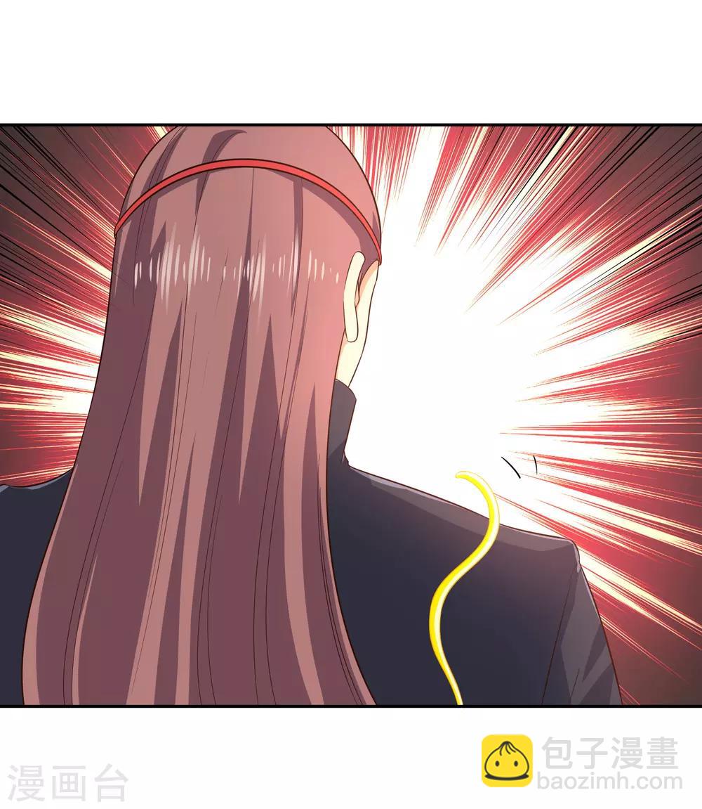 第20话 击杀-第22话