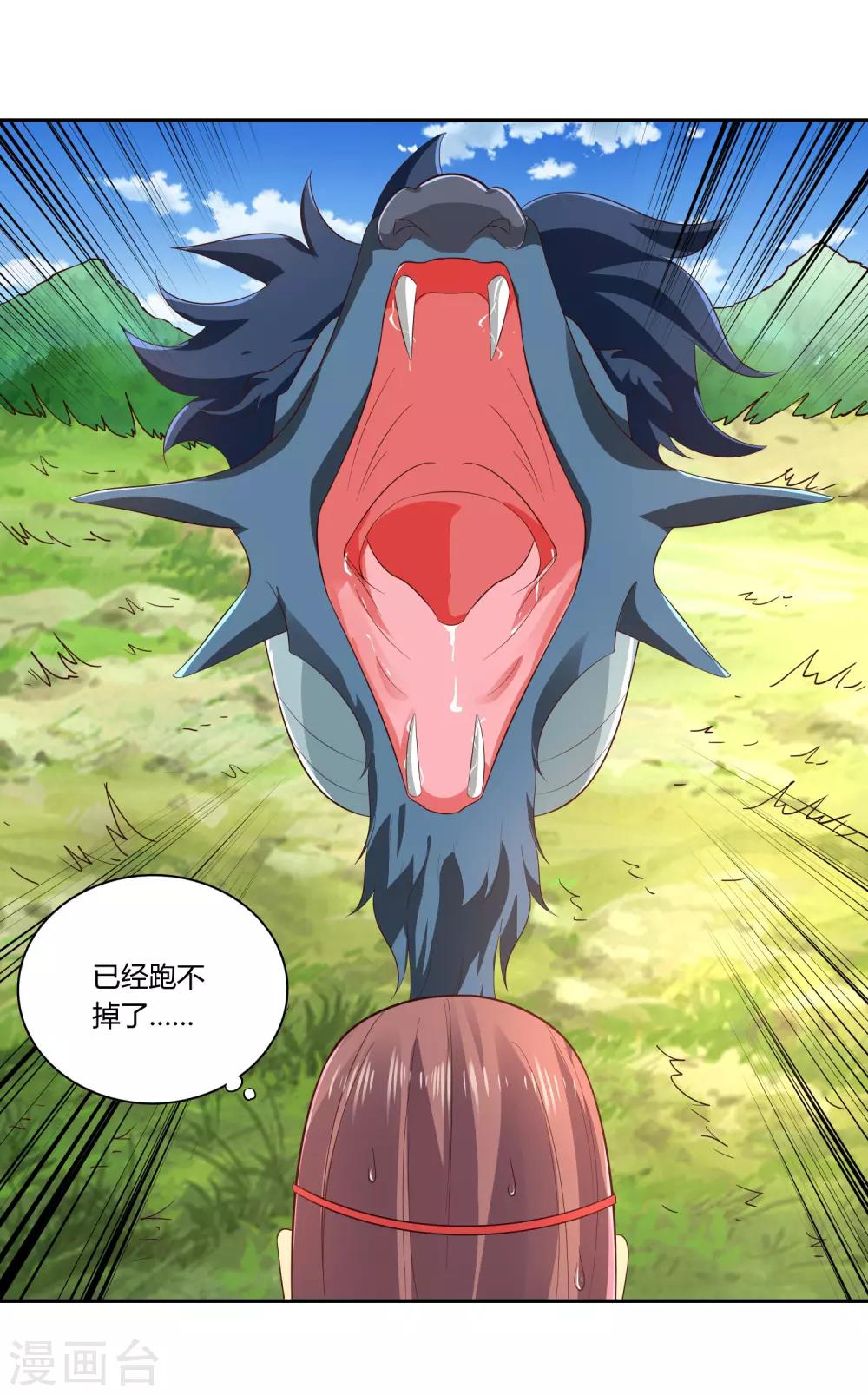 第20话 击杀-第22话