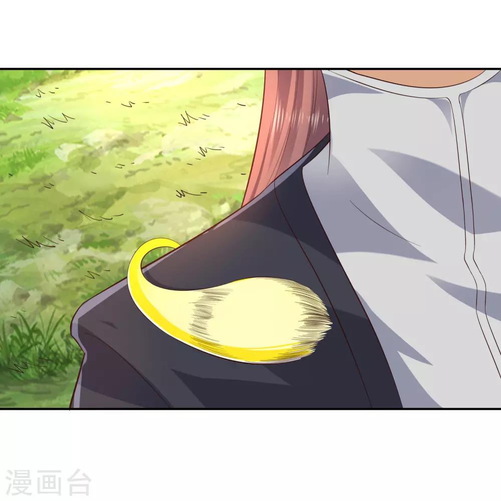 第20话 击杀-第22话