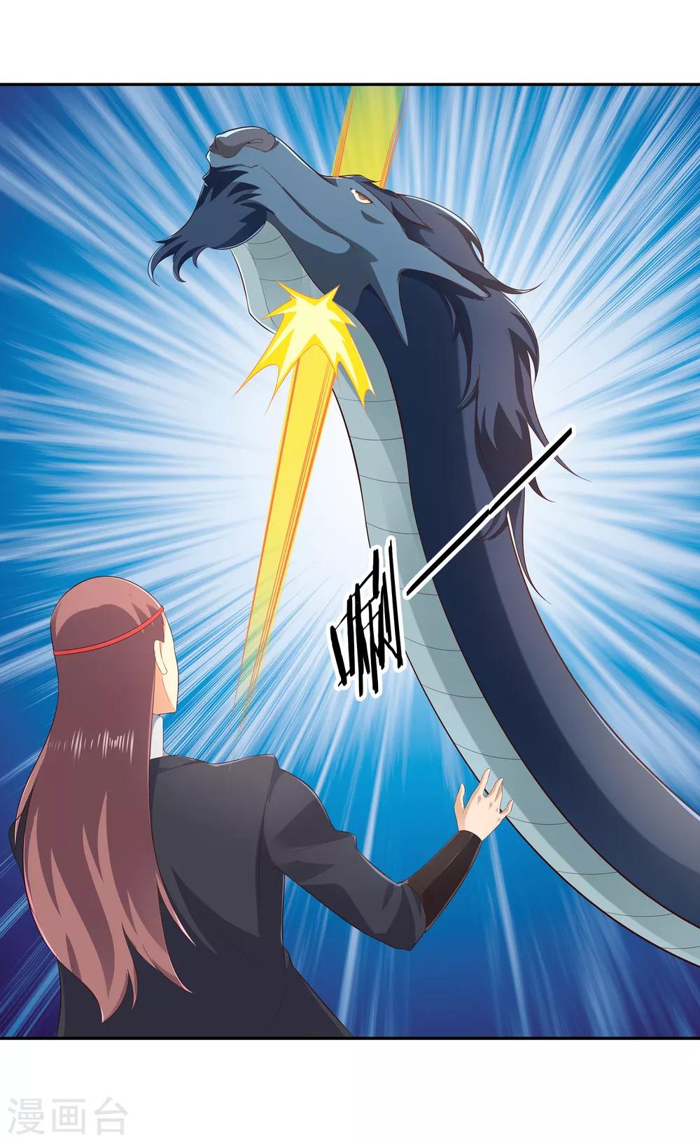 第20话 击杀-第22话