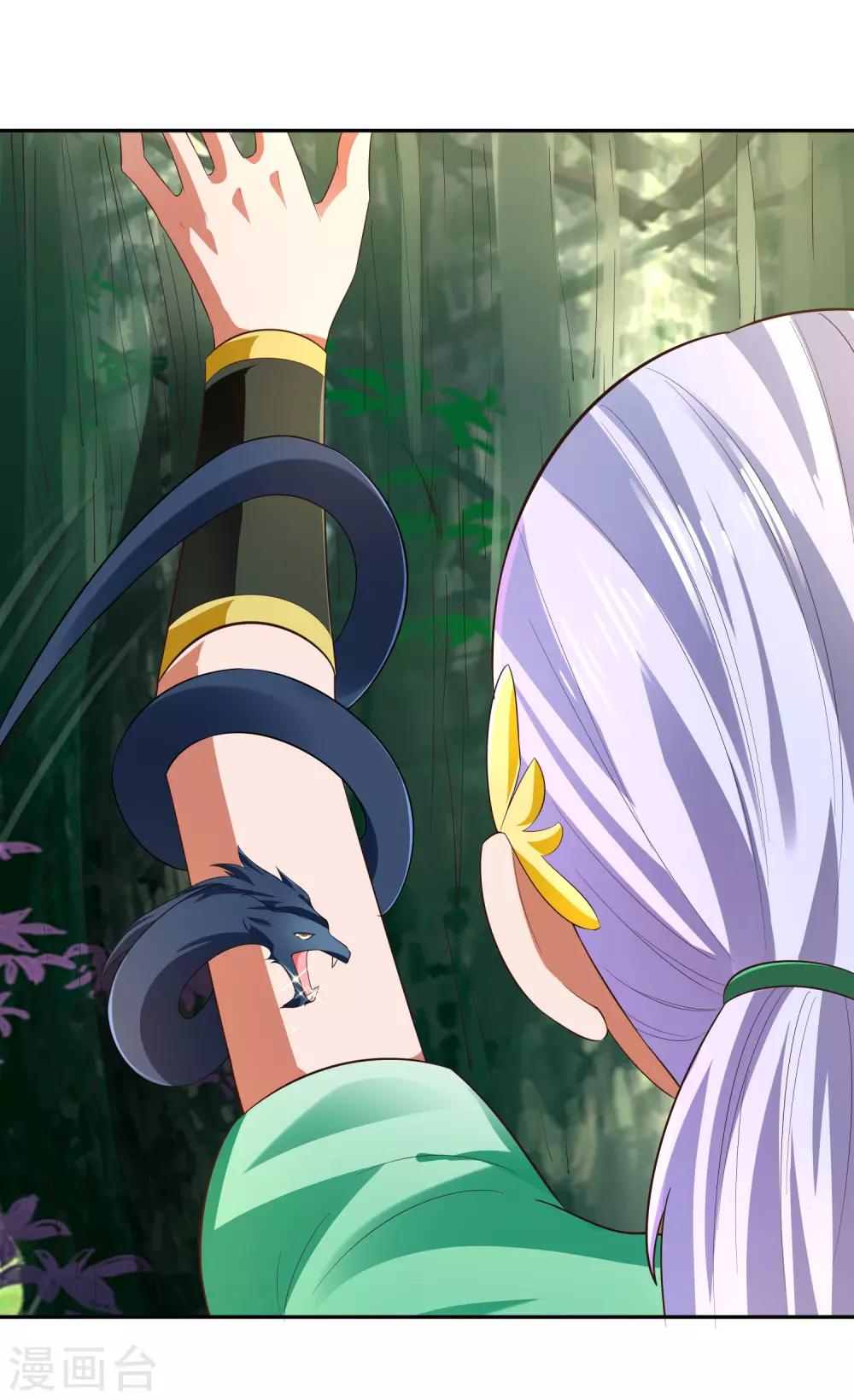 第20话 击杀-第22话