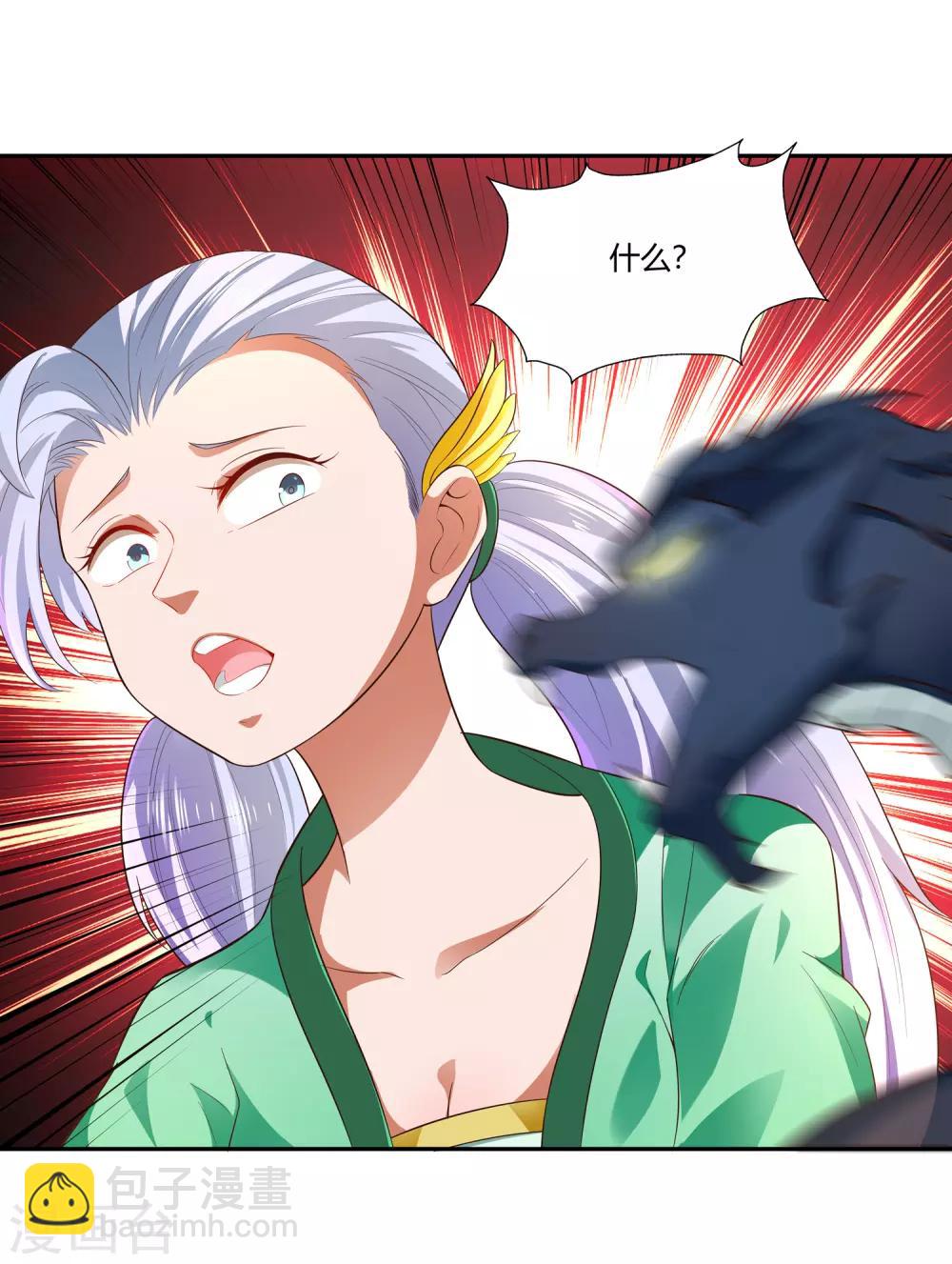 第20话 击杀-第22话