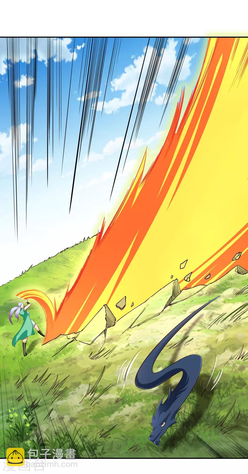 第20话 击杀-第22话