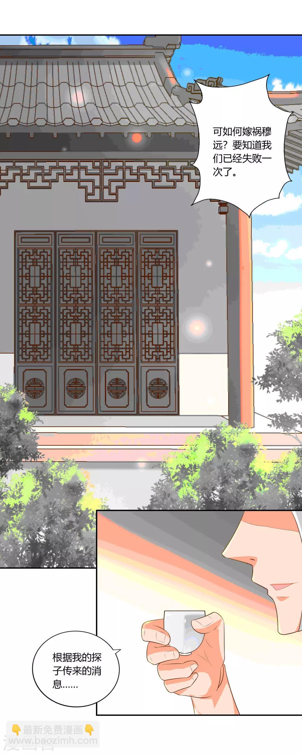 第22话 不甘-第24话