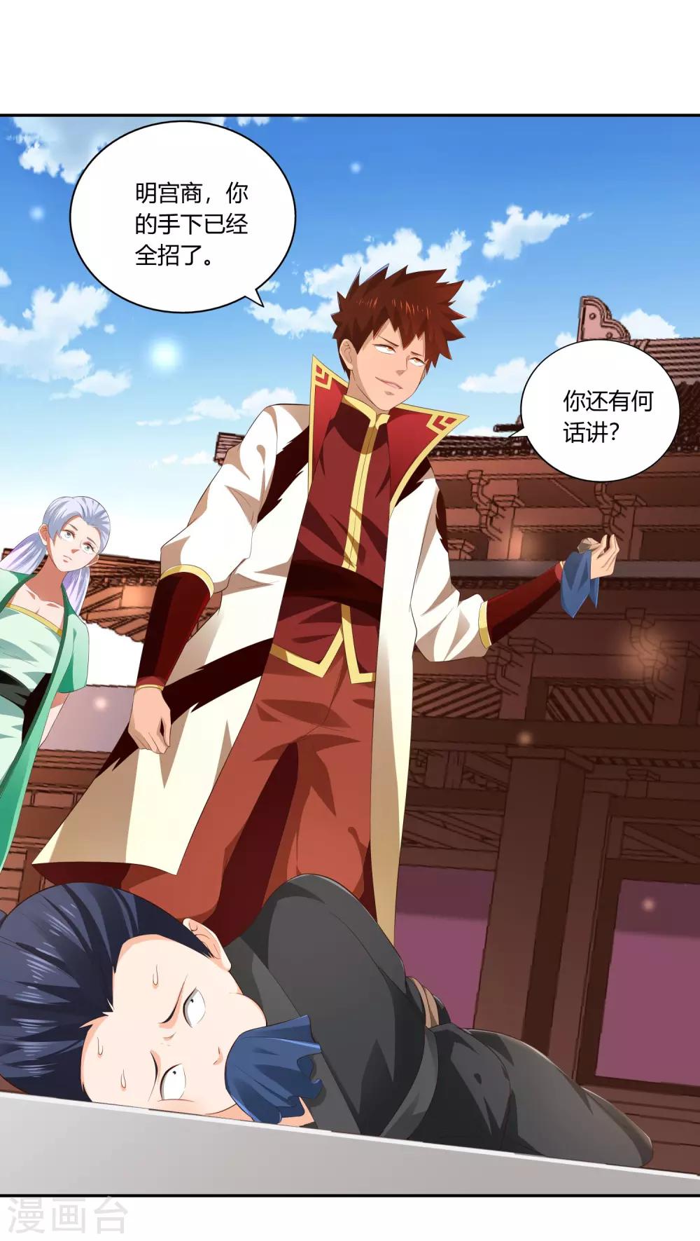 第22话 不甘-第24话