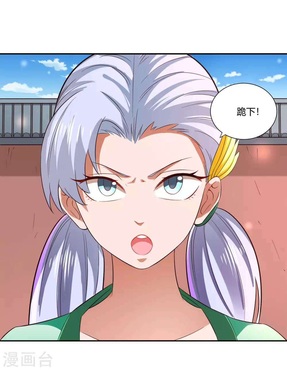 第22话 不甘-第24话