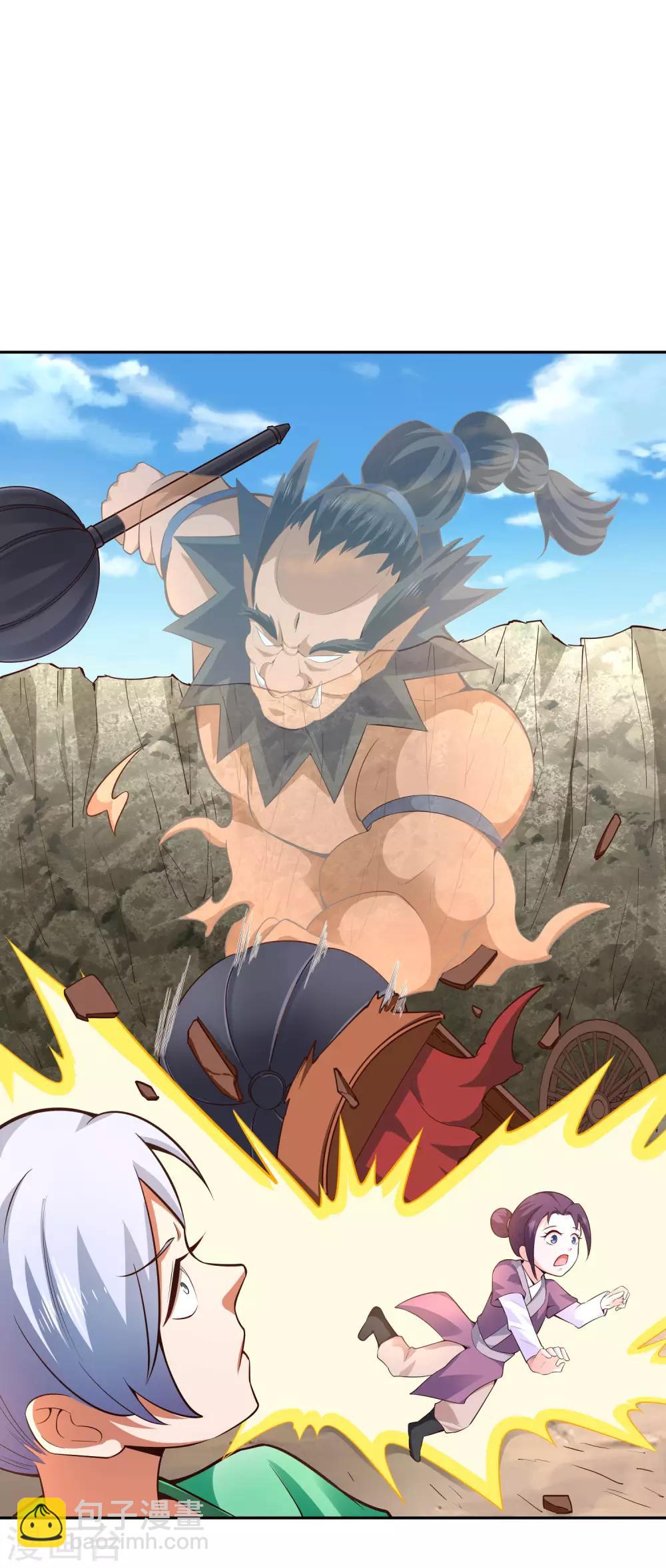 第26话 伏兵四起-第28话