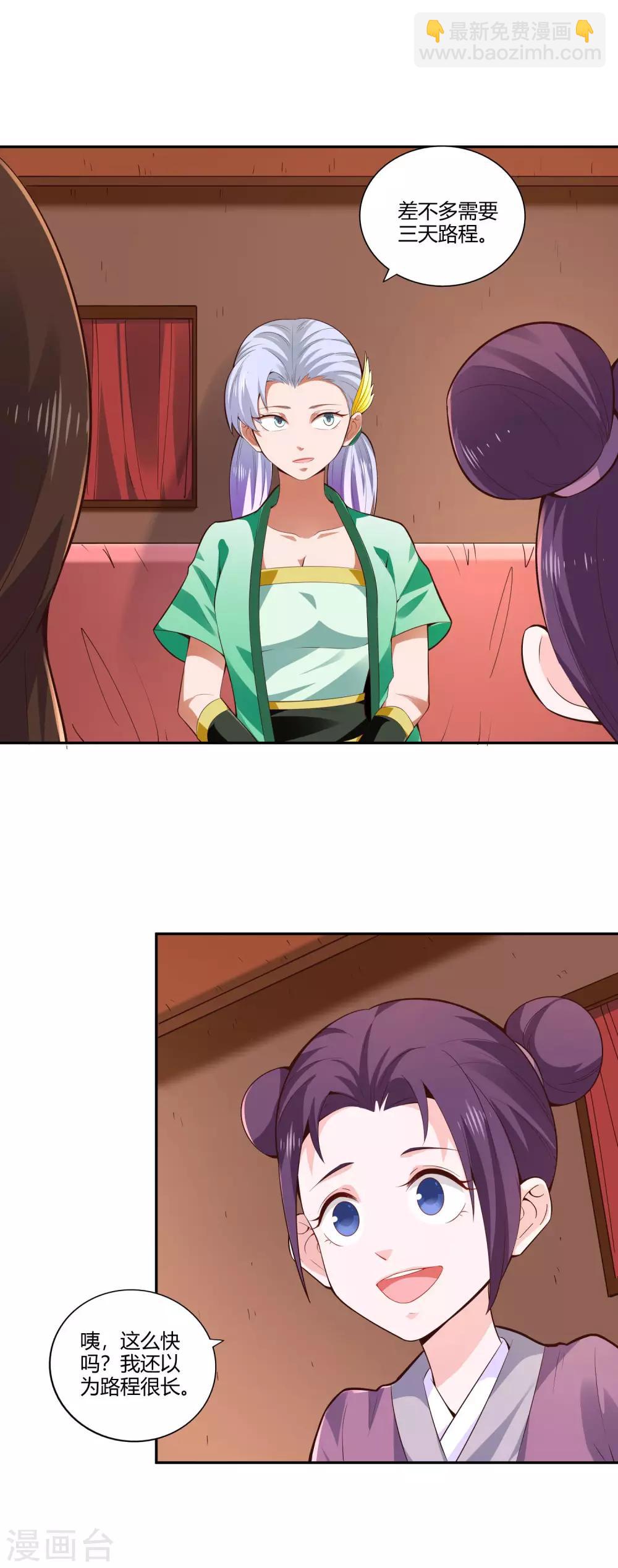 第26话 伏兵四起-第28话