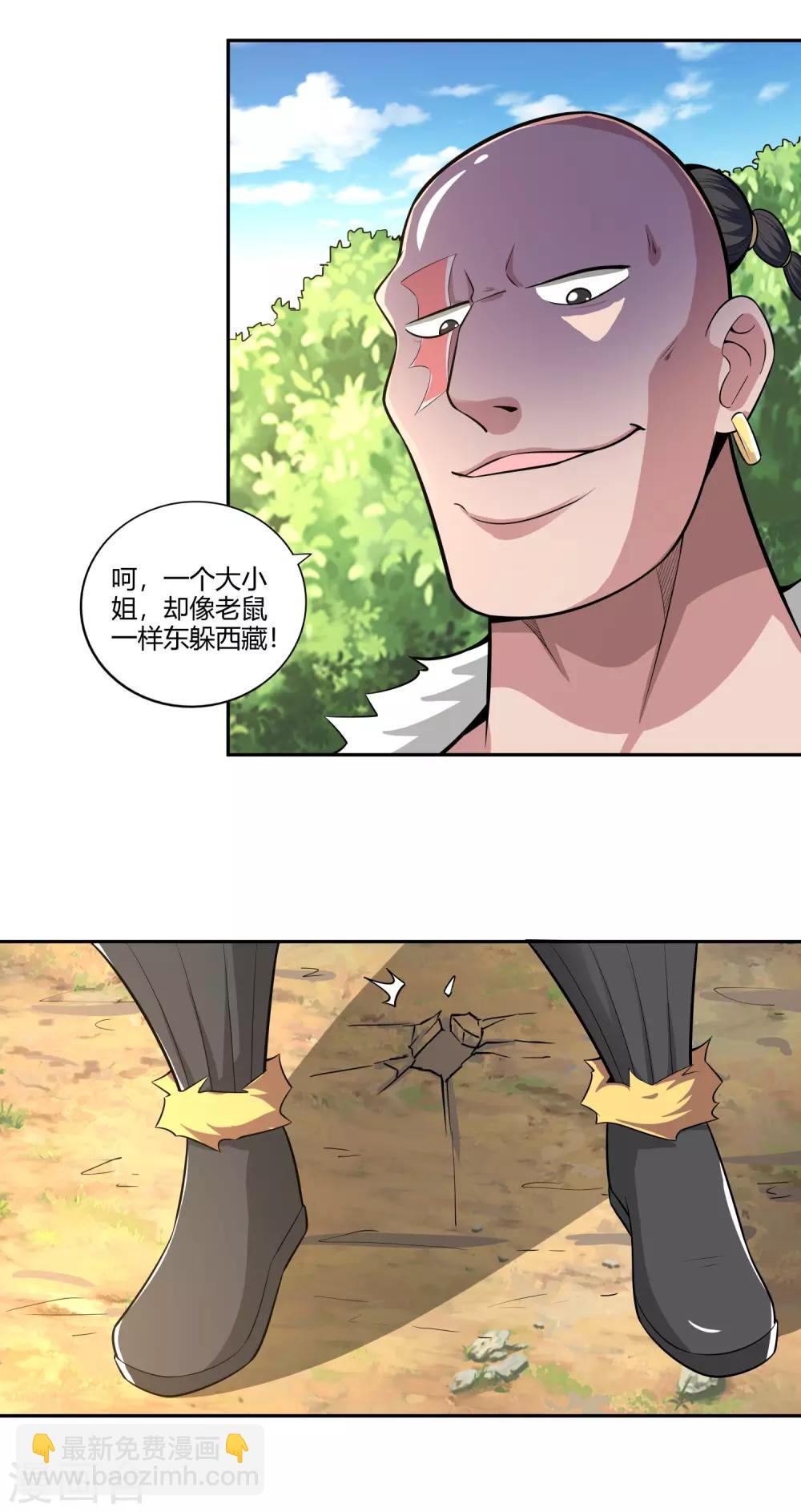 第28话 背水一战-第30话