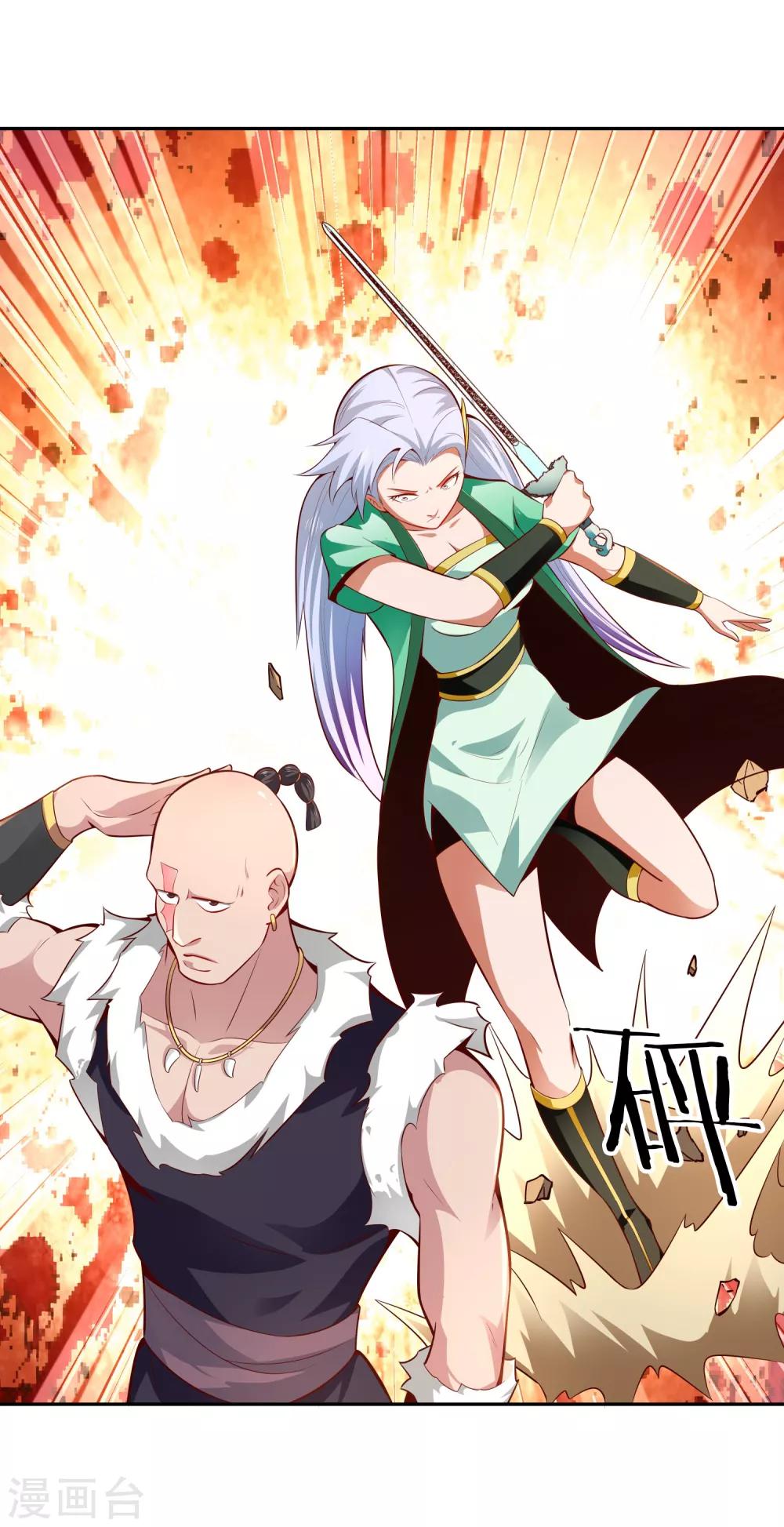 第28话 背水一战-第30话