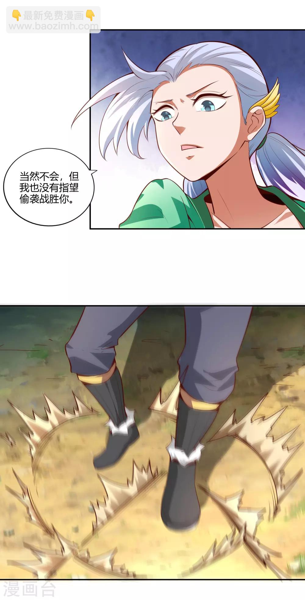 第28话 背水一战-第30话