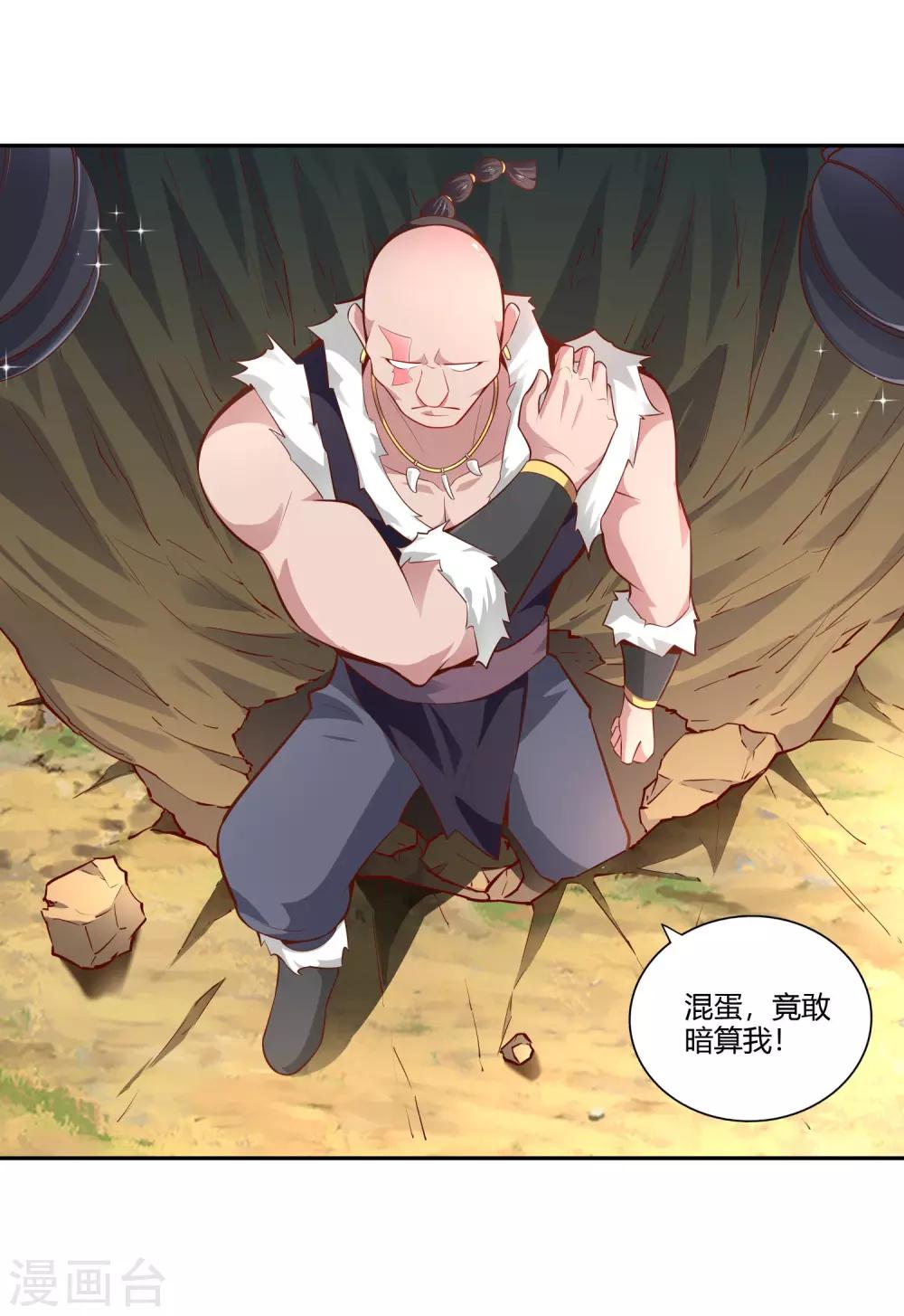 第28话 背水一战-第30话